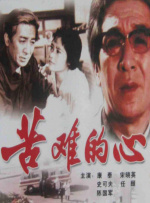 精品久久一区二区三区